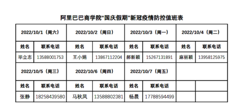 微信图片_20220927093755