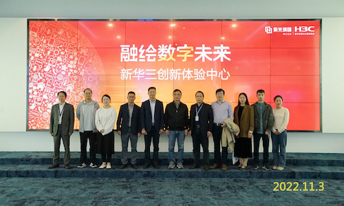 微信图片_20221104121618