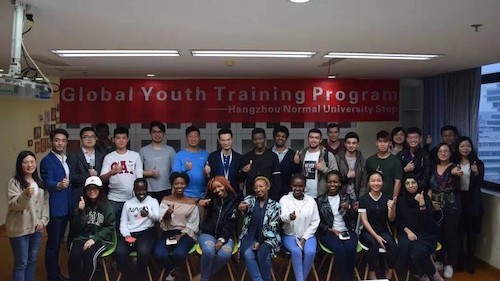 参加“扬帆起杭”全球跨境电商创新创业大赛宣讲会 Global Youth Training Program