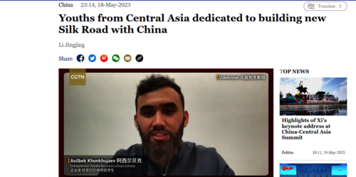 微信图片_20230519174537