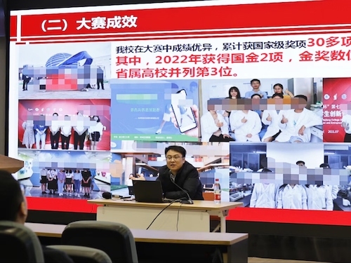 第四张  王勇能老师分享（1）