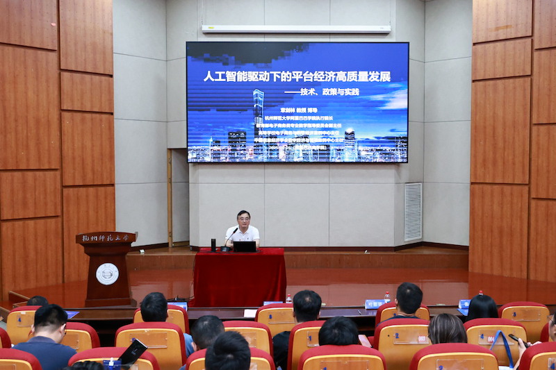 章剑林教授授课