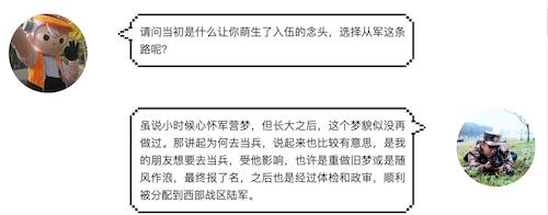 360截图1817082496100133