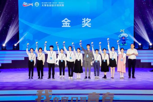 微信图片_20220608133826