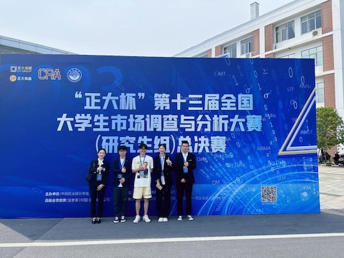 比赛2