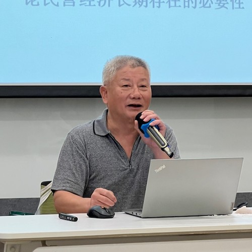 10.18张旭昆教授讲座3