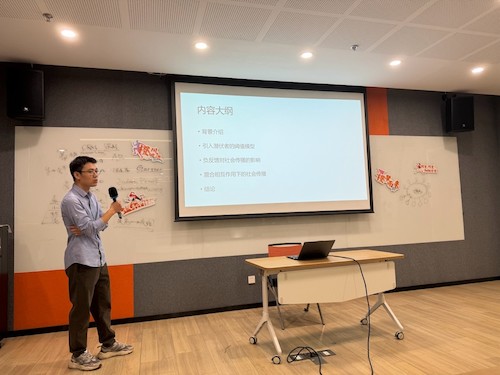 阮中远1
