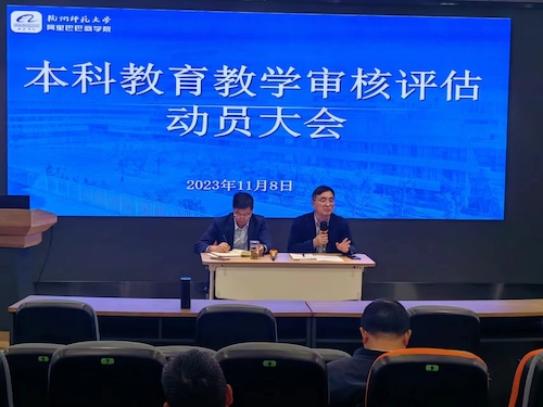 微信图片_20231114151545 微信图片_20231114151545