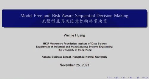 数据与管理讲座5