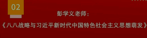 标题2