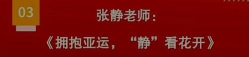 标题3
