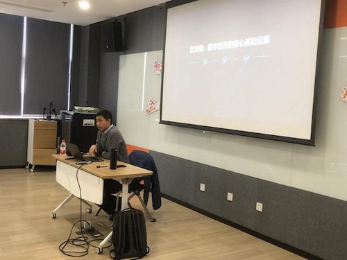 李吉明副教授讲座图片1