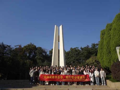 微信图片_20231203235239