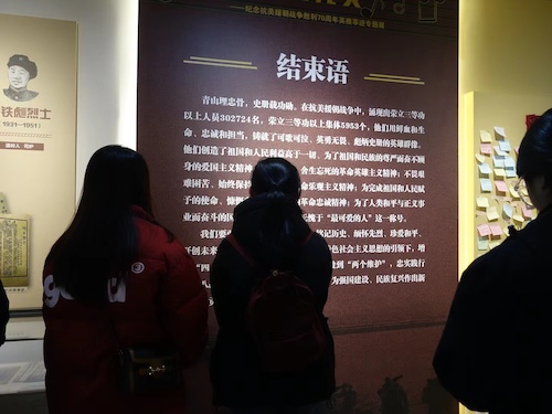 微信图片_20231203235842