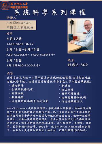 20240412-15Kim讲座(1)