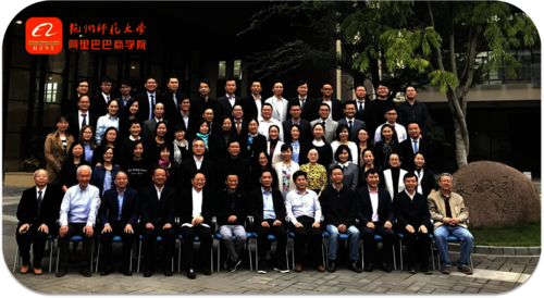 阿里巴巴商学院老师合影
