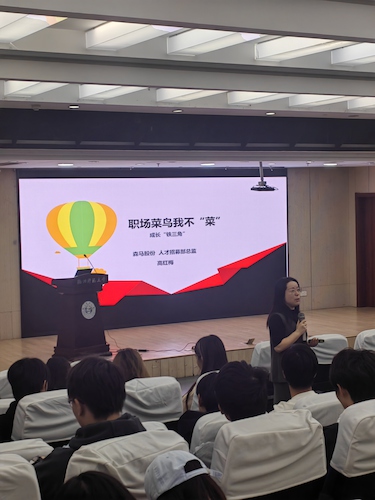 学院2022级年级大会暨职业生涯规划指导课顺利开展2