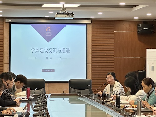 班主任会议20241031