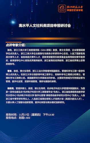 20251127海报_01(1)